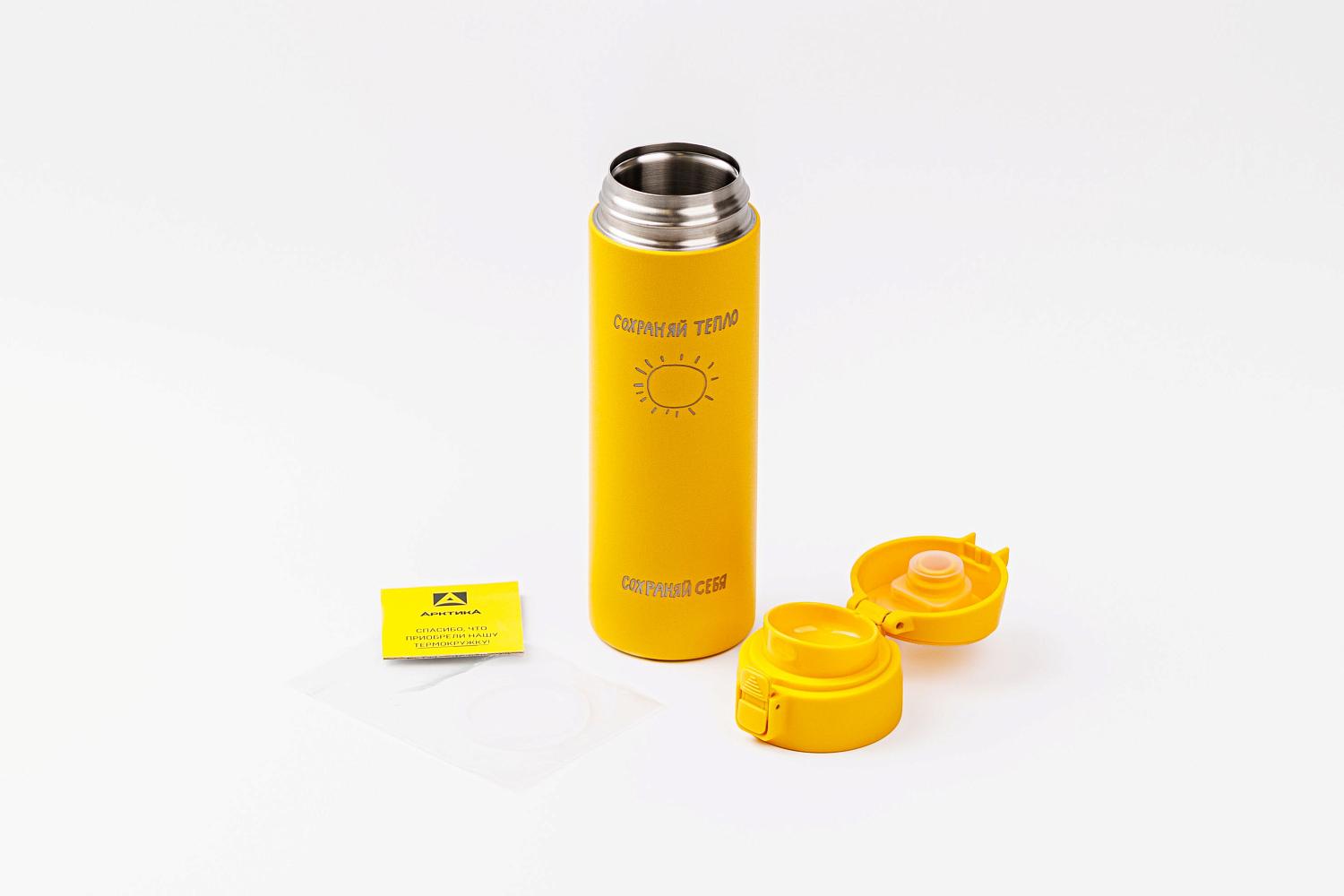 Добавь солнышка и чаще вспоминай про тепло — теперь они всегда будут с тобой!