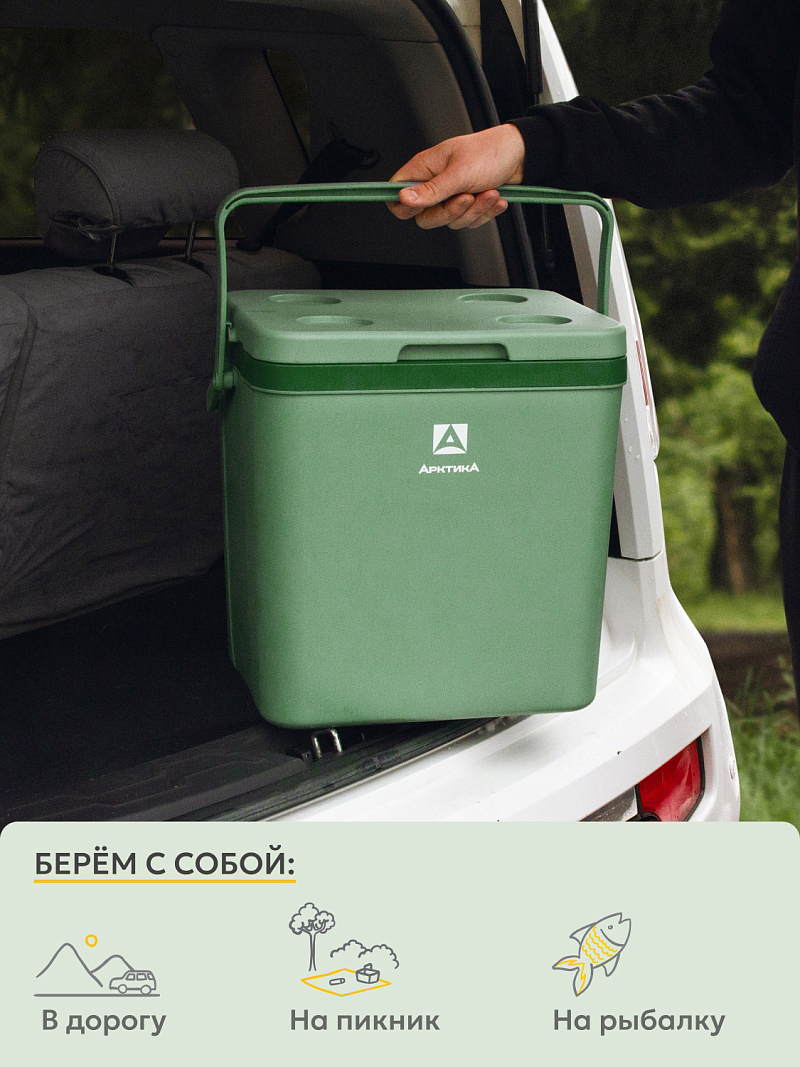 Пикниковый термоконтейнер 2200 на 26 л - 4
