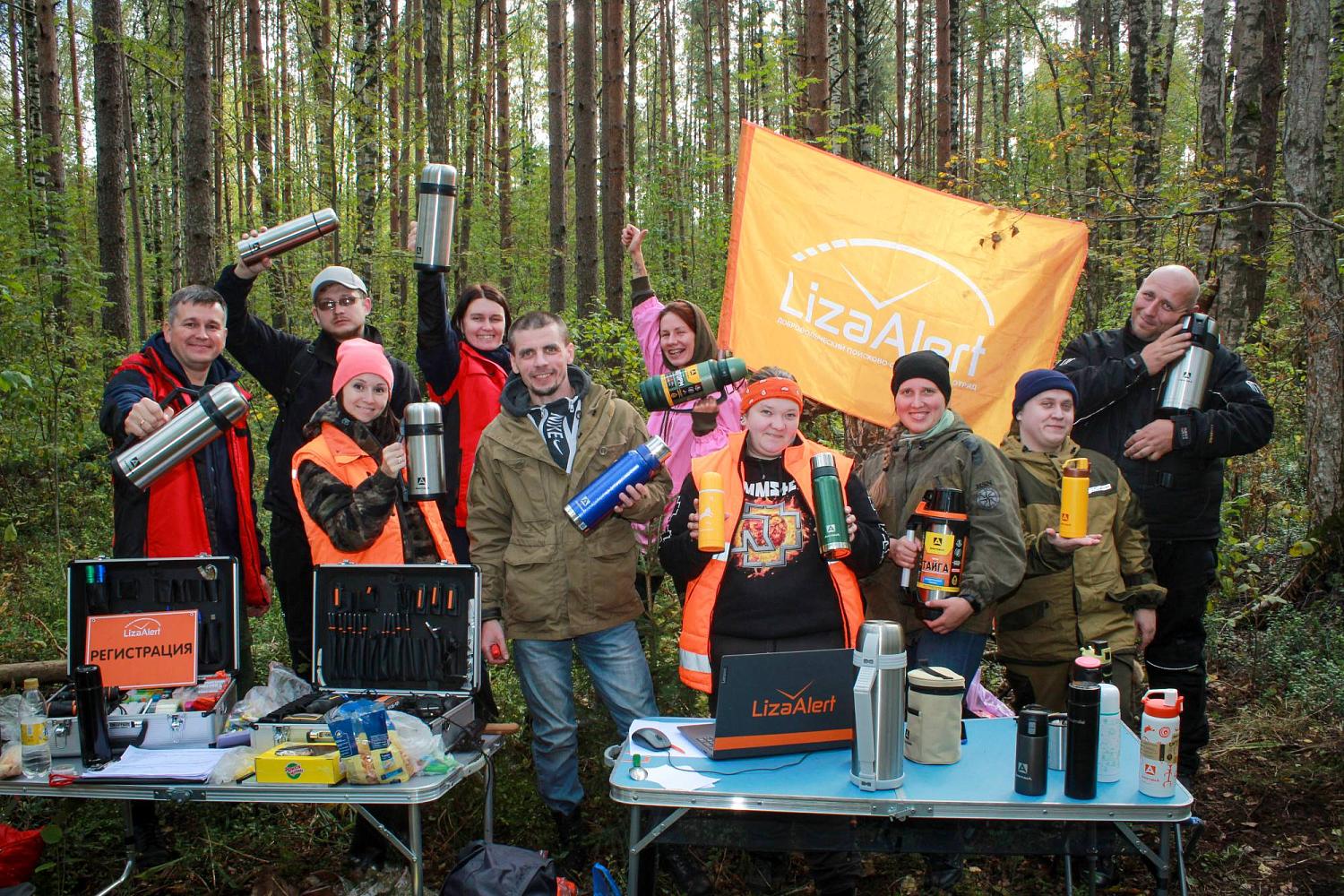 От команды команде: посылка с термосами «Арктика» в помощь штабу и поисковым группам / Фото из архива ПСО «ЛизаАлерт» Вологодской области.