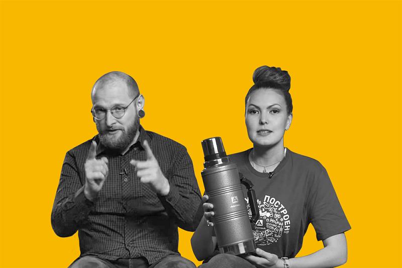 Премьера! Поговорим о термосах?