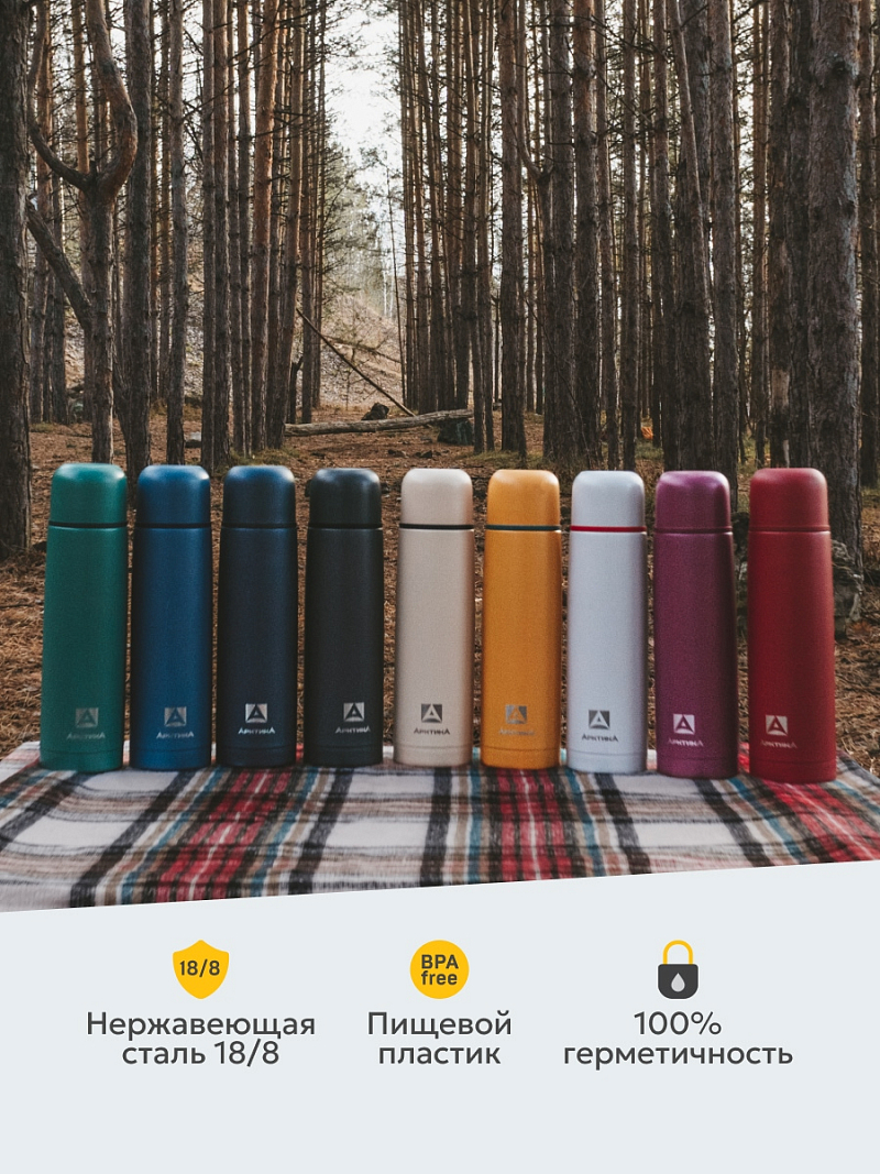 Термос 1л серии 101 «Морошка» текстурный с узким горлом - 7