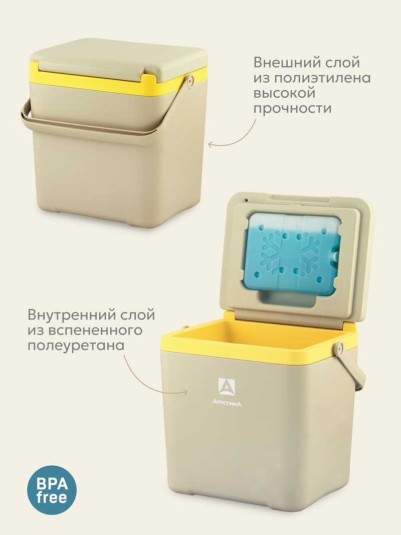 Пикниковый термоконтейнер 2200 на 7 л - 5