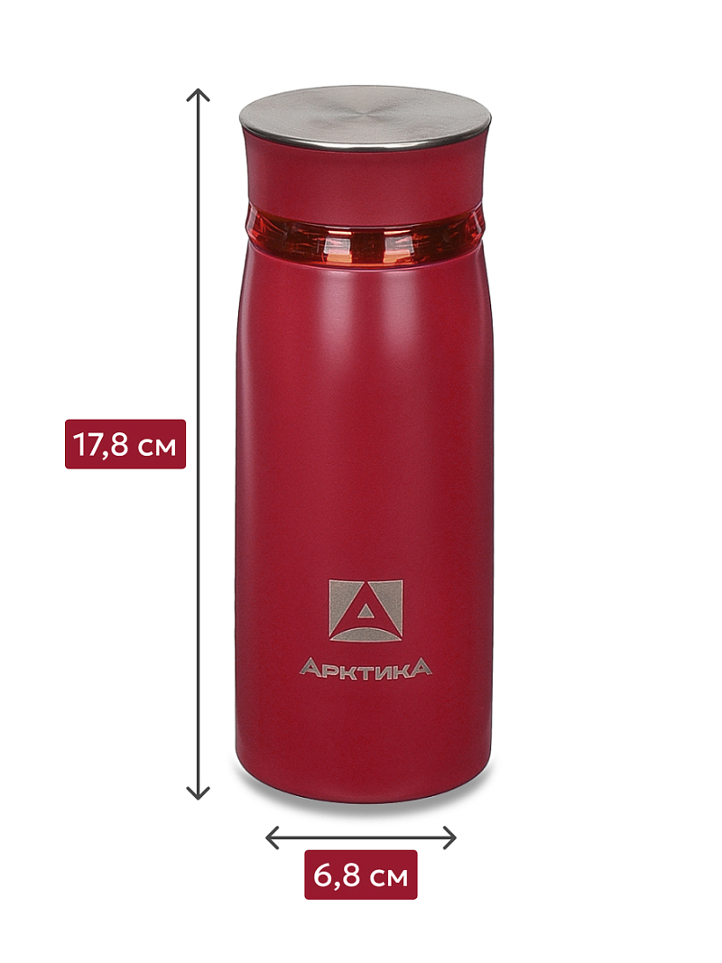 Термокружка 0.32л серии 715 «Гранатовый» с ситечком - 5