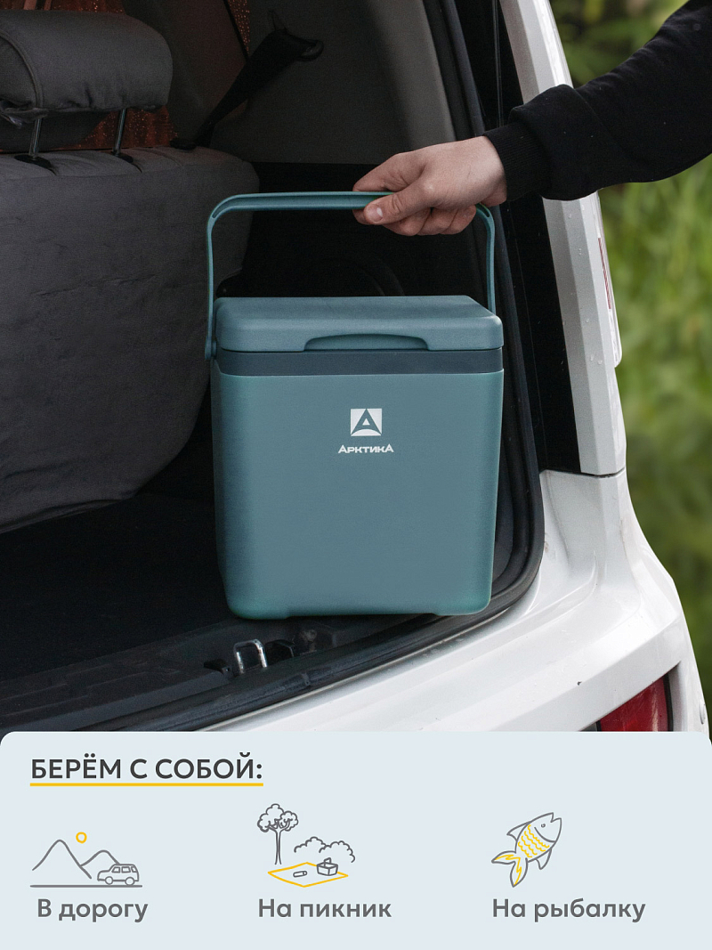 Пикниковый термоконтейнер 2200 на 7 л - 4