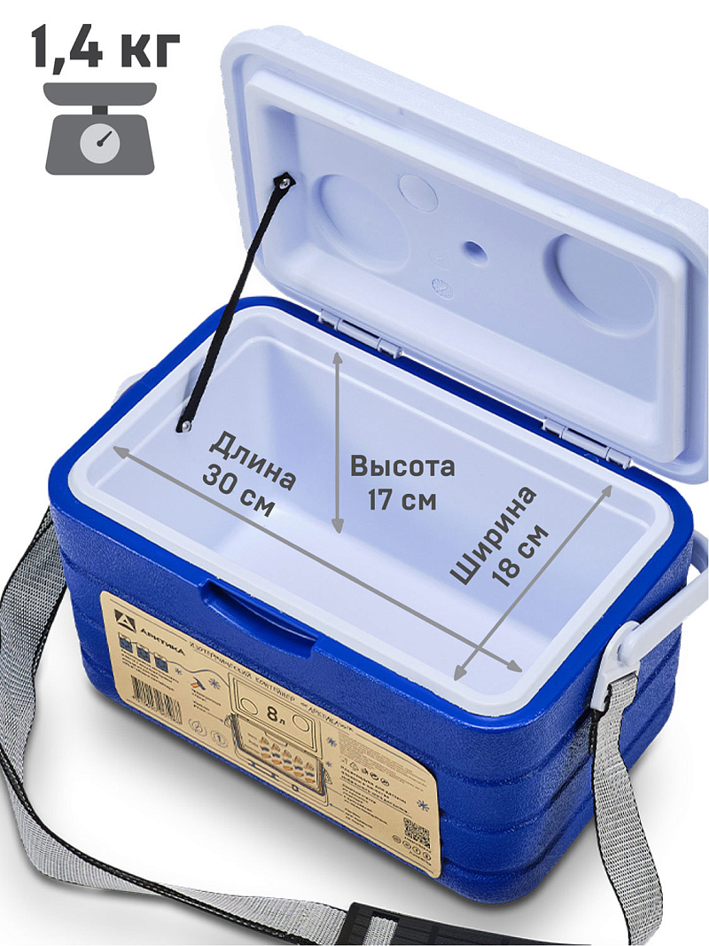 Синий термоконтейнер 2000  на 8 литров - 3