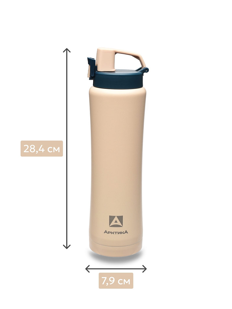 Термокружка 0.75л серии 702 «Сититерм» «Песок» с ситечком - 5