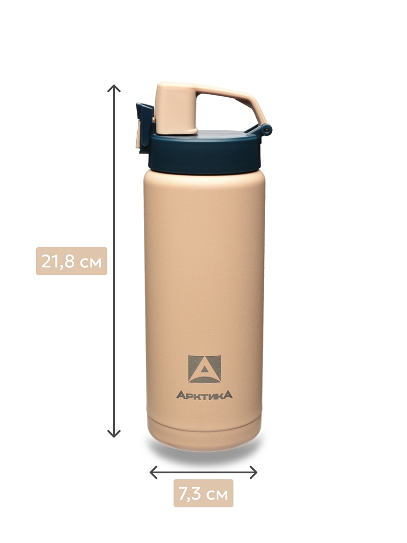 Термокружка 0.5л серии 702 «Сититерм» «Песок» с ситечком - 5