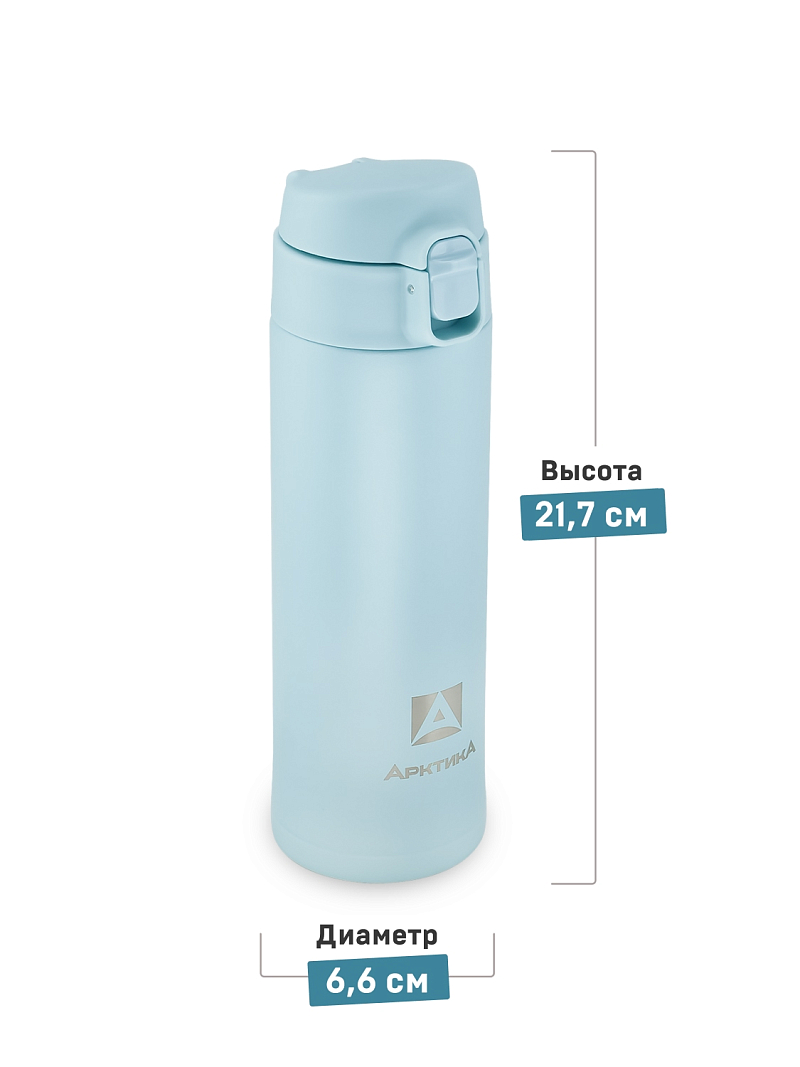 Термокружка 0.42л серии 701 голубая с закрытой питьевой системой - 7