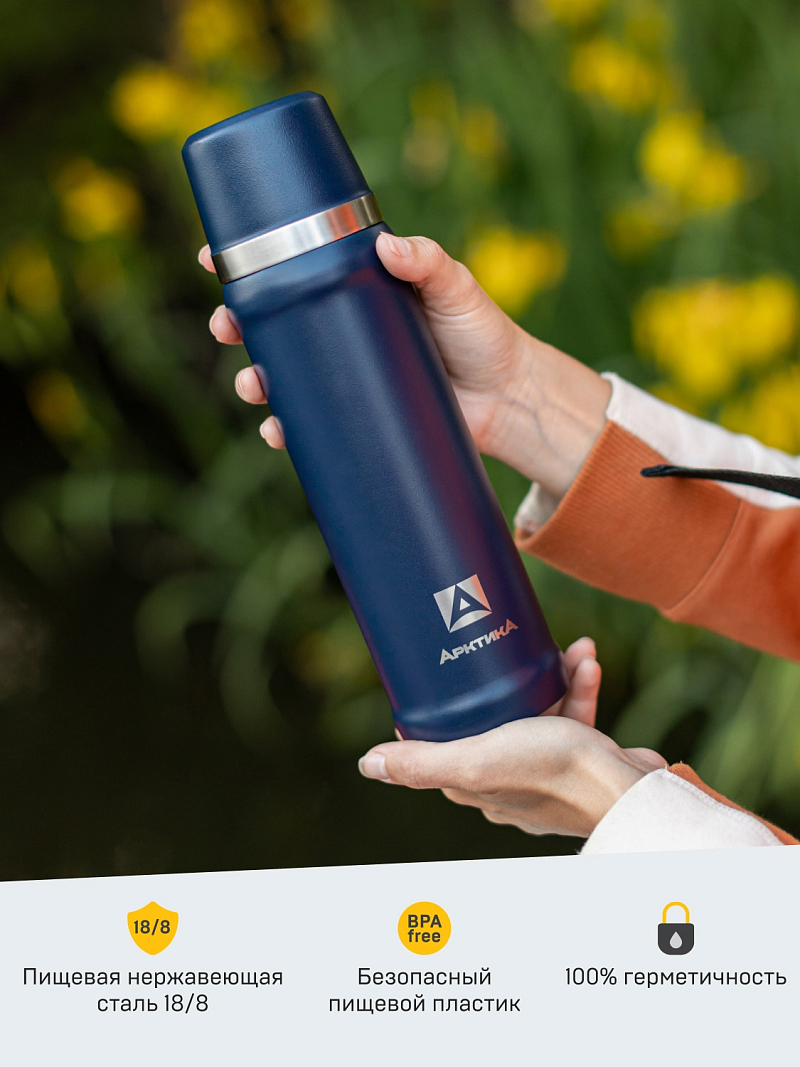 Термос 0.6л серии 111 синий с питьевой системой - 10