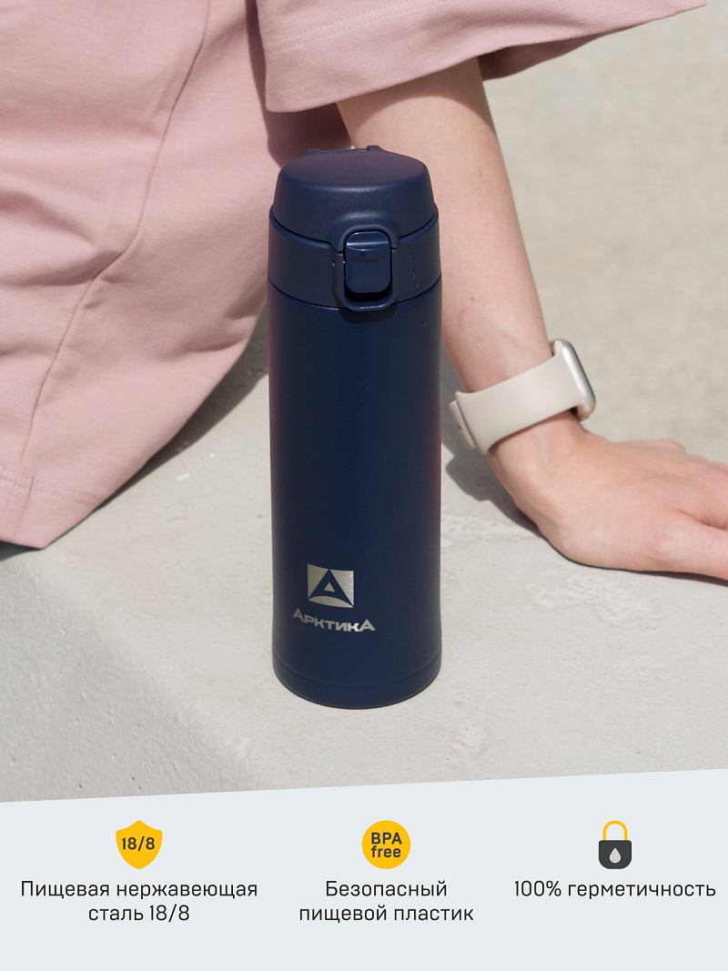 Термокружка 0.42л серии 701 синяя с закрытой питьевой системой - 10