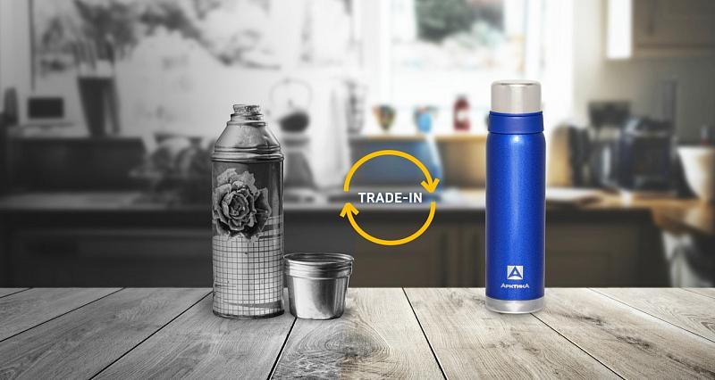 Принеси старый термос — получи скидку 15% на новый!