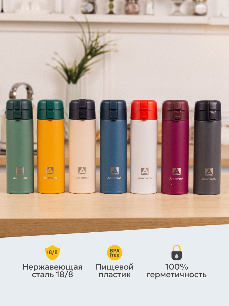 Термокружка  0.47л серии 703 «Морошка» с ситечком - 8