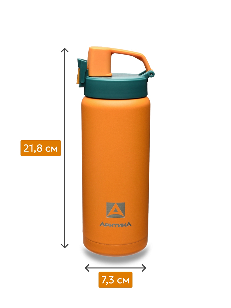 Термокружка 0.5л серии 702 «Сититерм» «Морошка» с ситечком - 5