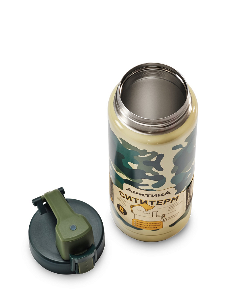Термокружка 0.5л серии 702 «Сититерм» «Классический камуфляж» - 4