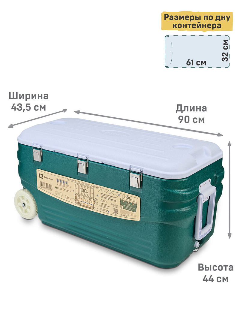 Аквамариновый термоконтейнер 2000 на 100 литров - 2