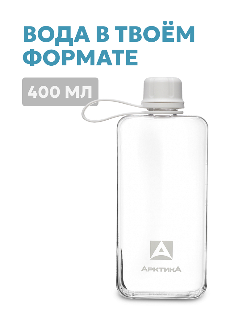 Тритановая бутылка 0.4л серии 727 «Снег» - 2