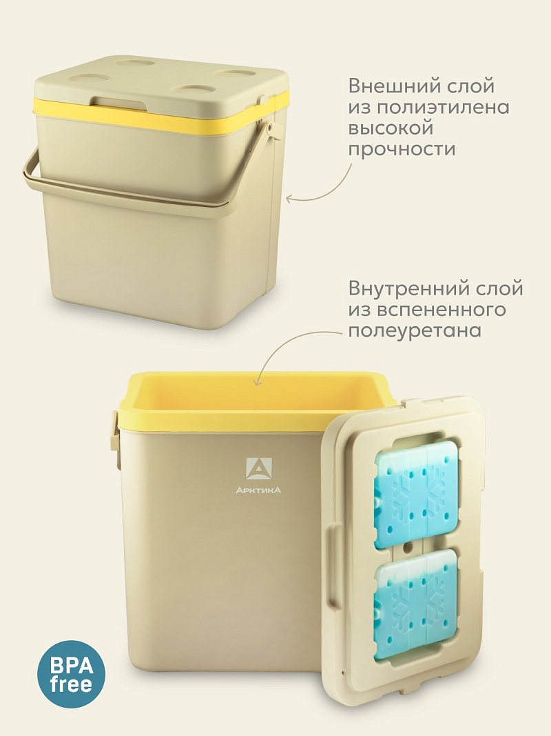 Пикниковый термоконтейнер 2200 на 26 л - 5