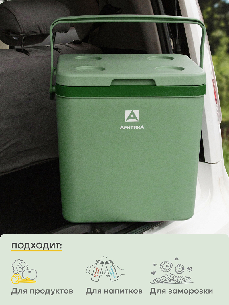 Пикниковый термоконтейнер 2200 на 26 л - 6