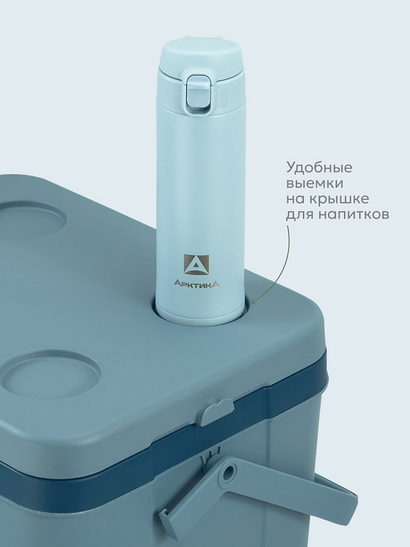 Пикниковый термоконтейнер 2200 на 26 л - 9