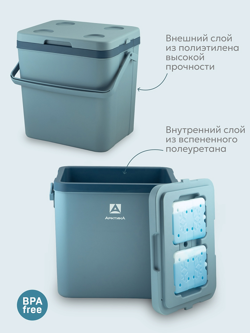 Пикниковый термоконтейнер 2200 на 26 л - 5