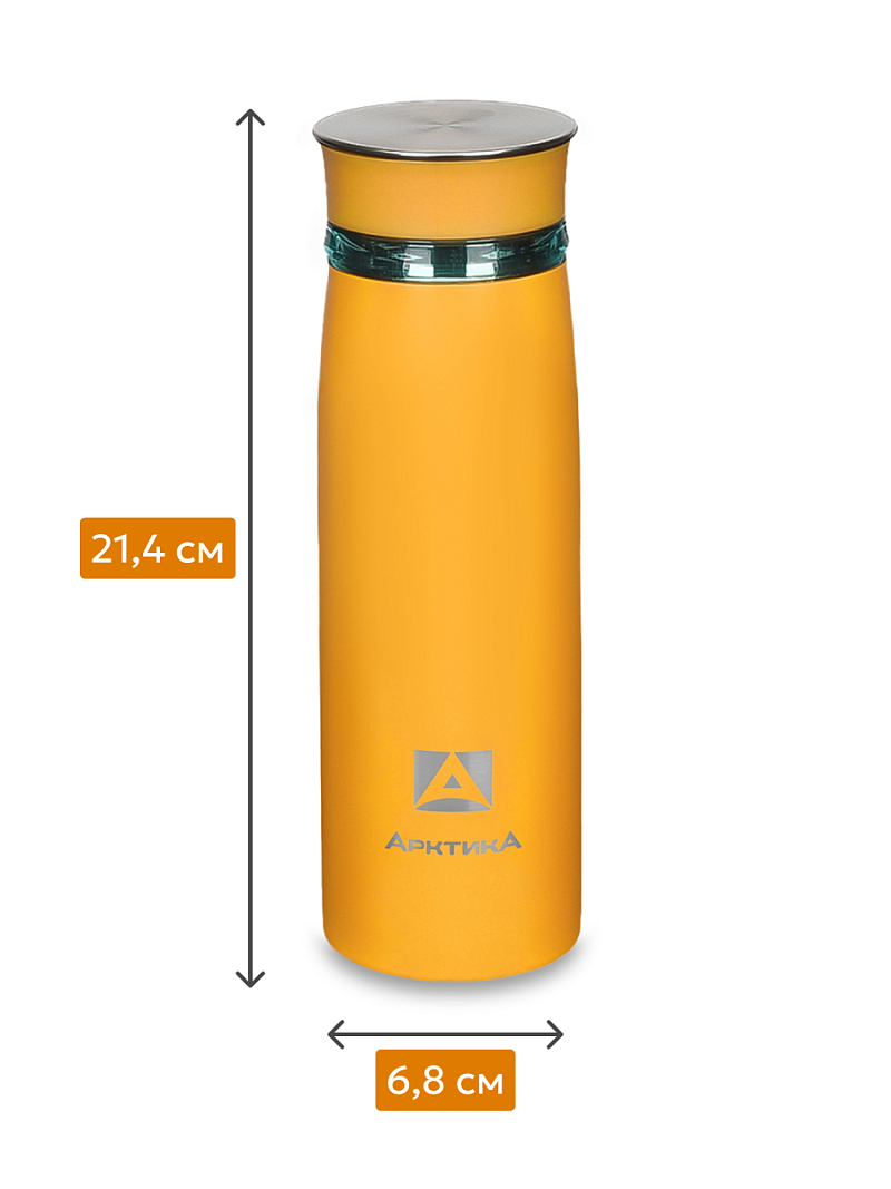 Термокружка 0.42л серии 715 «Морошка» с ситечком - 5