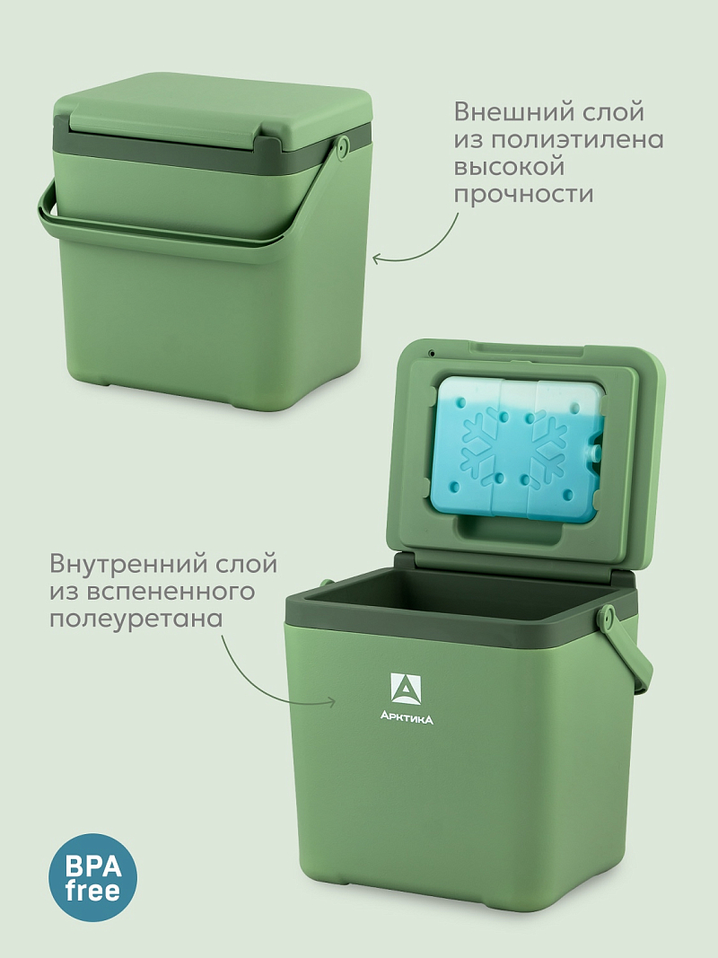 Пикниковый термоконтейнер 2200 на 7 л - 5