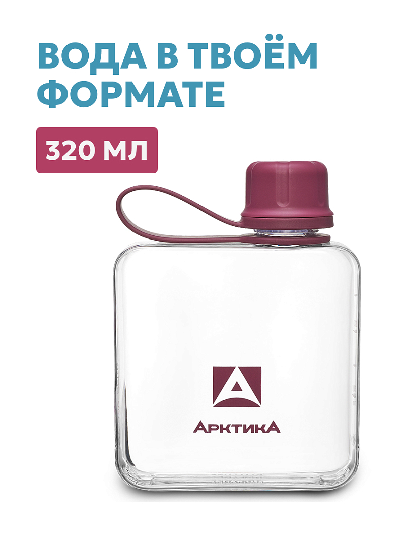 Тритановая бутылка 0.32л серии 727 «Вишня» - 2