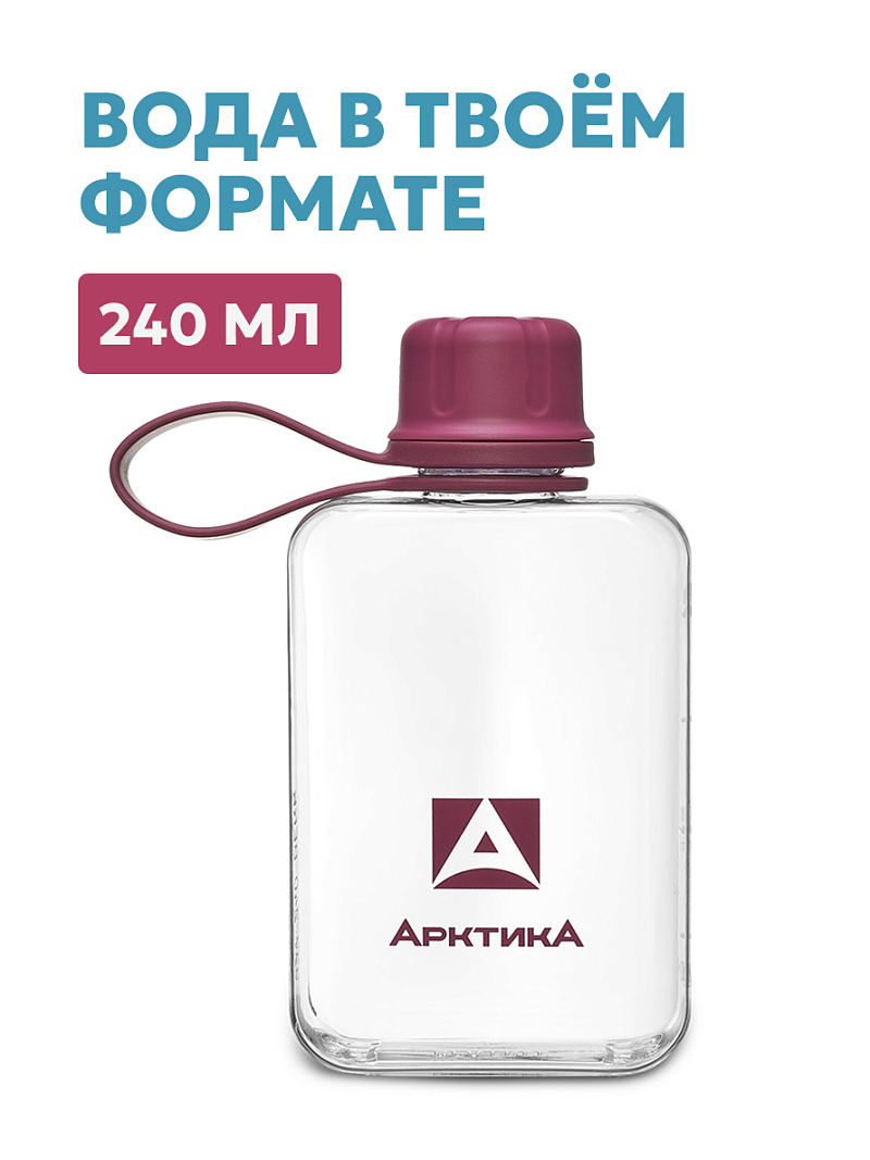 Тритановая бутылка 0.24л серии 727 «Вишня» - 2