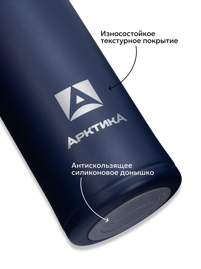 Термокружка 0.42л серии 701 синяя с ситечком - 9