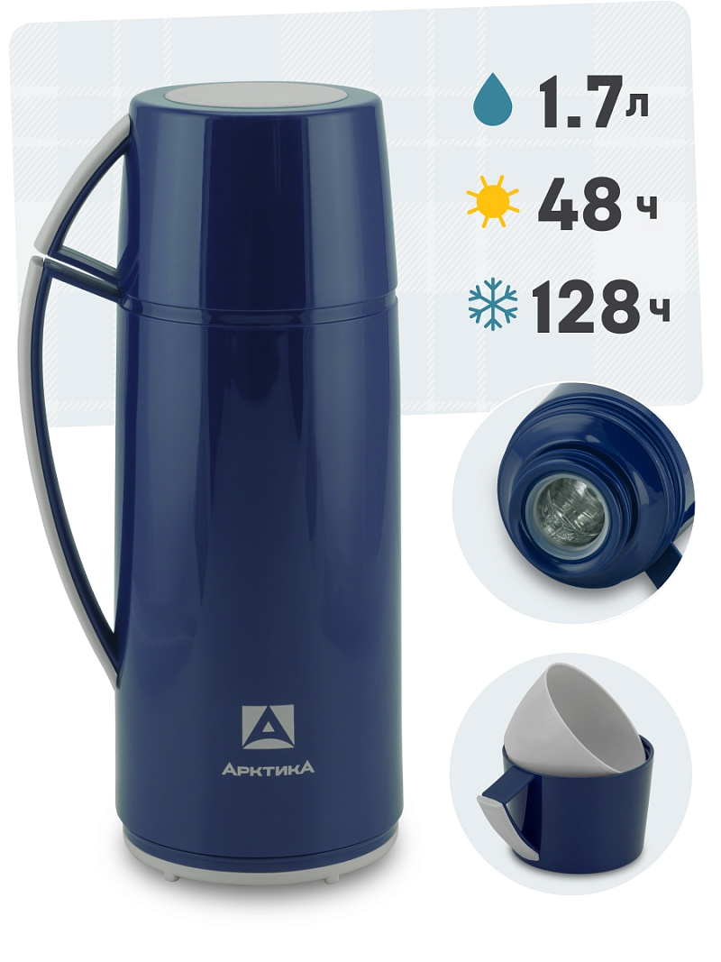 Термос 1.7л серии 1010 синий стеклянный - 1