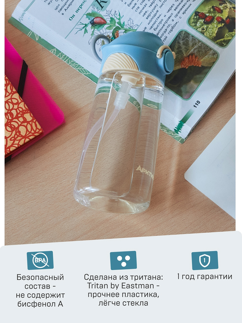 Тритановая бутылочка 0.45л серии 714 голубая детская - 6