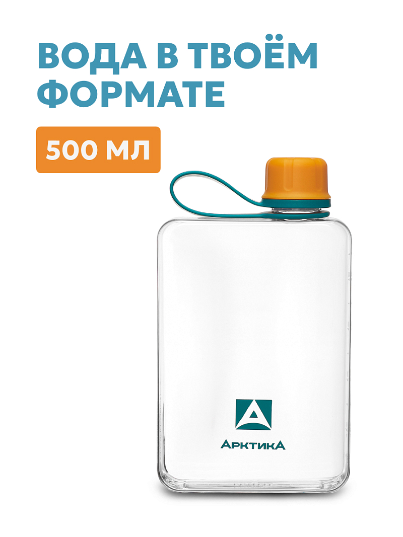 Тритановая бутылка 0.5л серии 727 «Морошка» - 2