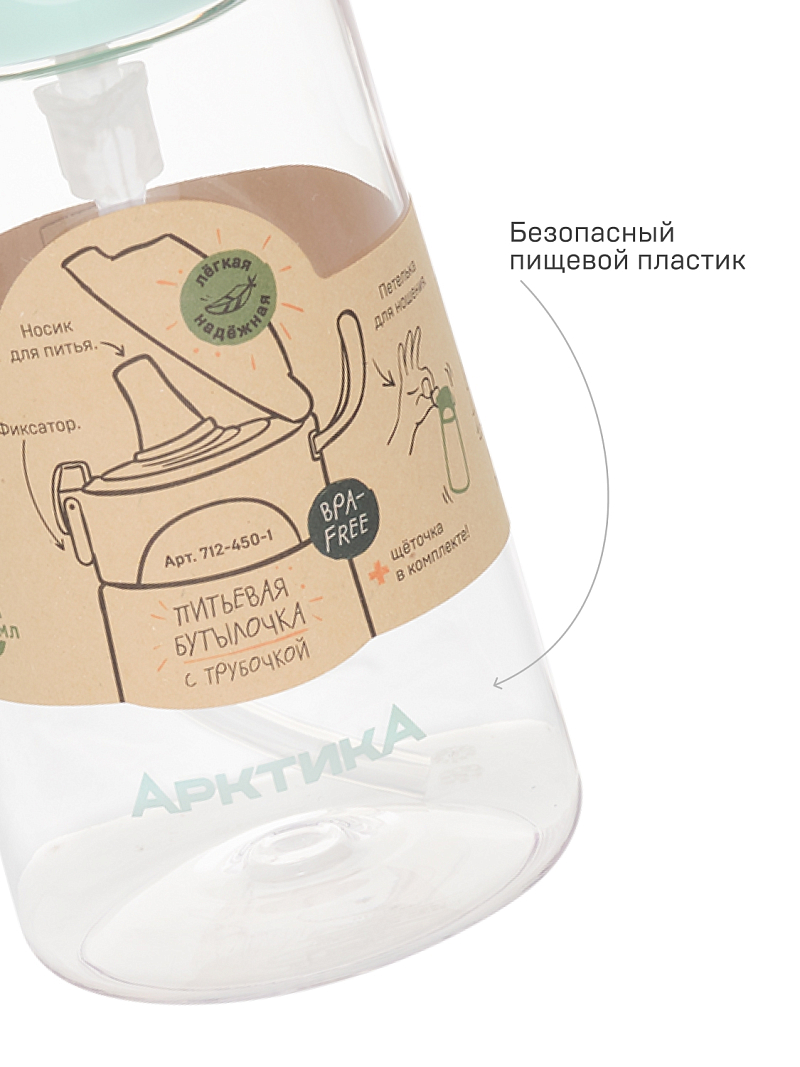Тритановая бутылочка 0.45л серии 714 мятная детская - 6