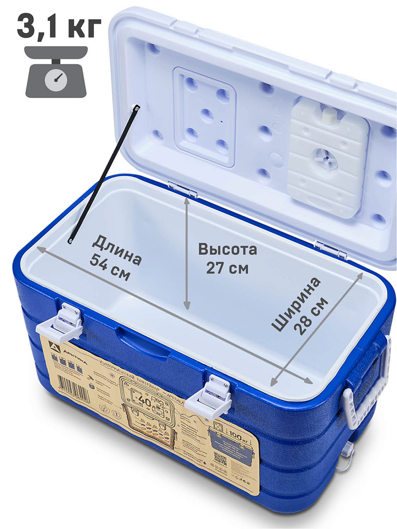 Синий термоконтейнер 2000 на 40 литров - 3