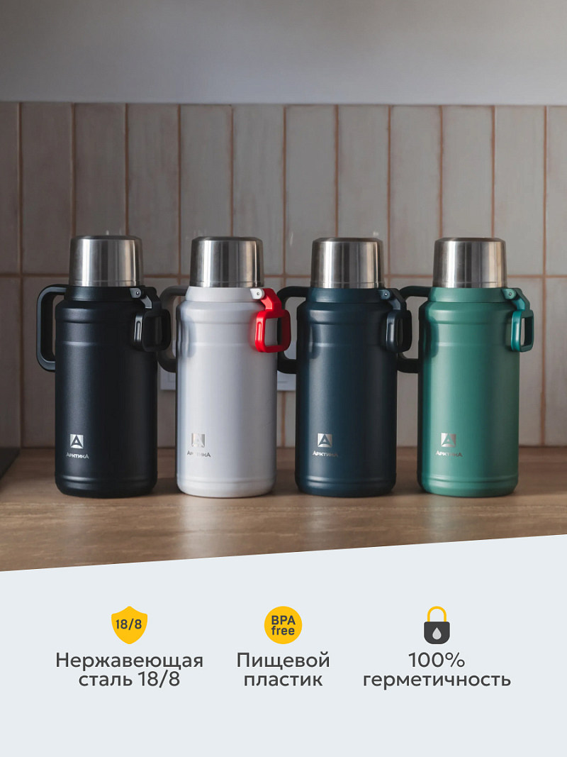 Термос 3.5л серии 206 «Хвоя» с ситечком - 8