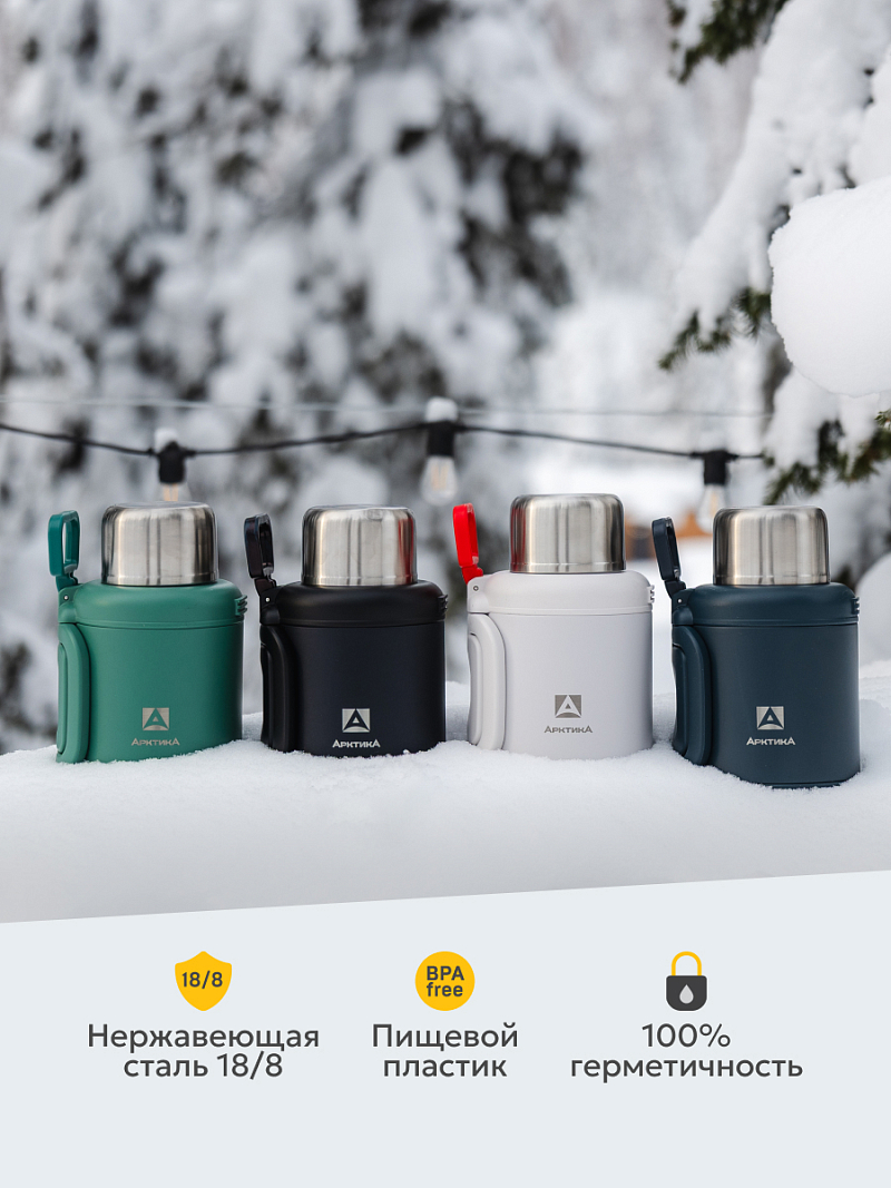 Термос 1.9л серии 204 «Арктика» со складной ручкой и ситом - 8