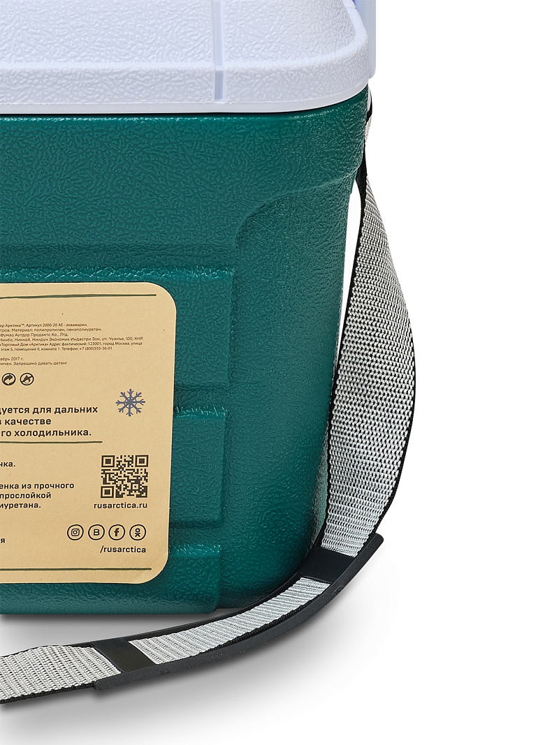 Аквамариновый термоконтейнер 2000 на 20 литров - 5