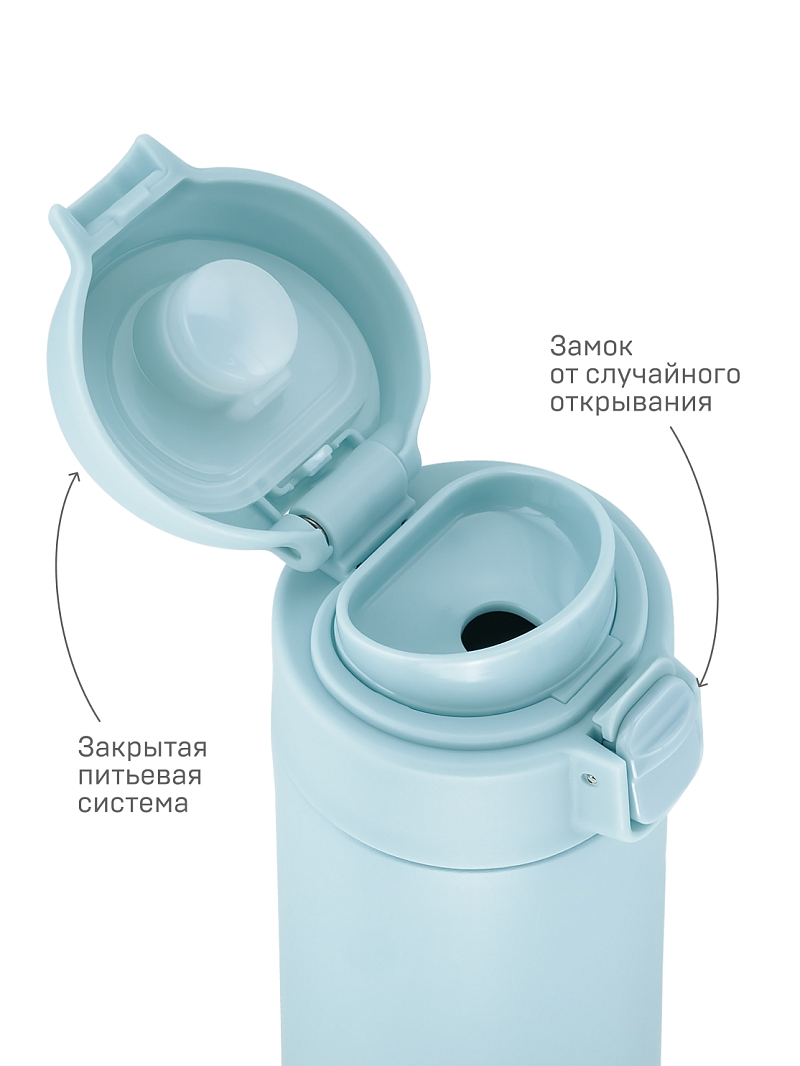 Термокружка 0.42л серии 701 голубая с закрытой питьевой системой - 6