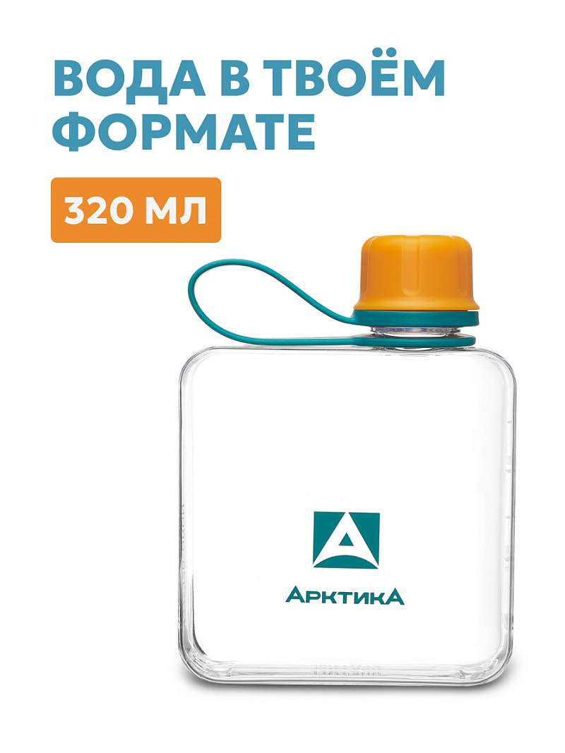 Тритановая бутылка 0.32л серии 727 «Морошка» - 2