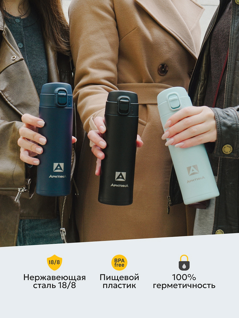 Термокружка 0.42л серии 701 чёрная с ситечком - 10