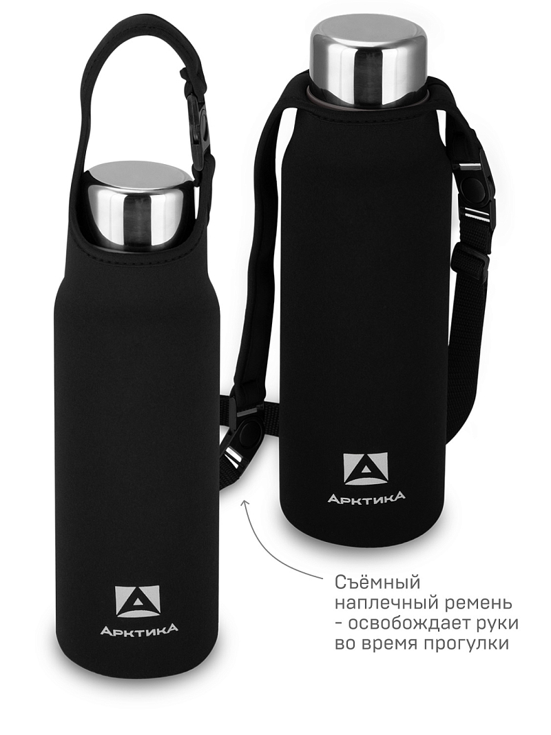 Большой чехол из неопрена для питьевого термоса - 4