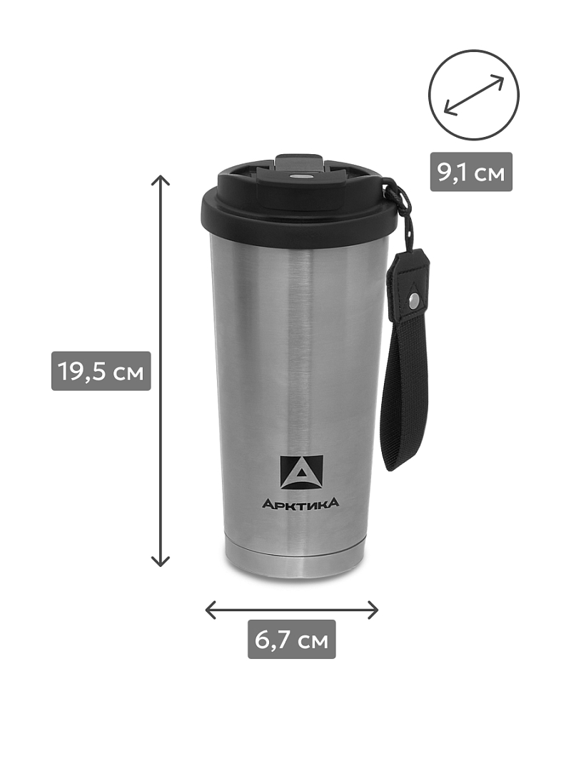 Термокружка 0.5л серии 714 стальная с двойной питьевой системой - 5