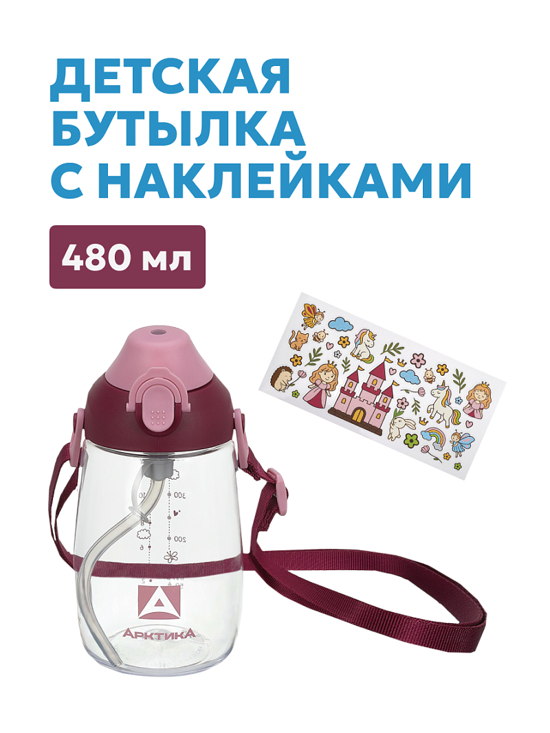 Тритановая бутылка 0.48л серии 730 «Вишня» с наклейками - 1