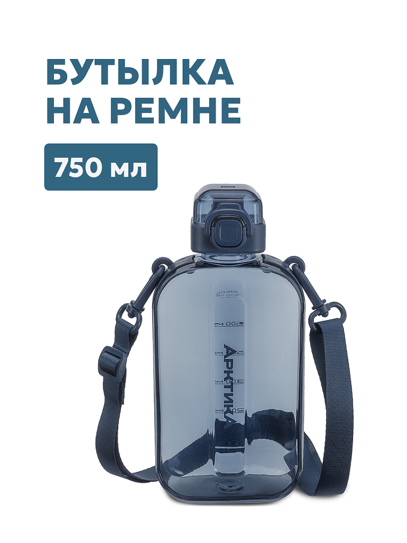 Тритановая бутылка 0.75л серии 724 «Нордик» на ремне (уценка) - 1