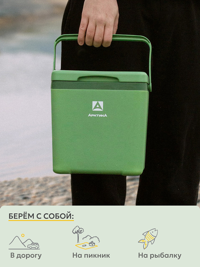 Пикниковый термоконтейнер 2200 на 7 л - 4