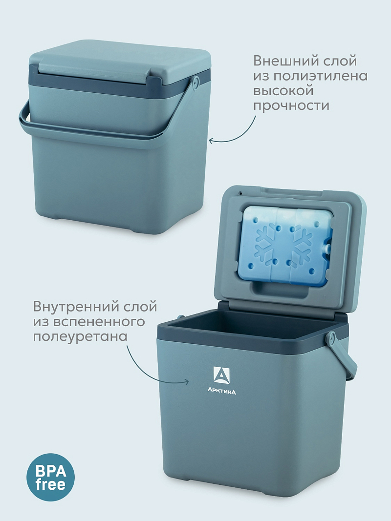 Пикниковый термоконтейнер 2200 на 7 л - 5