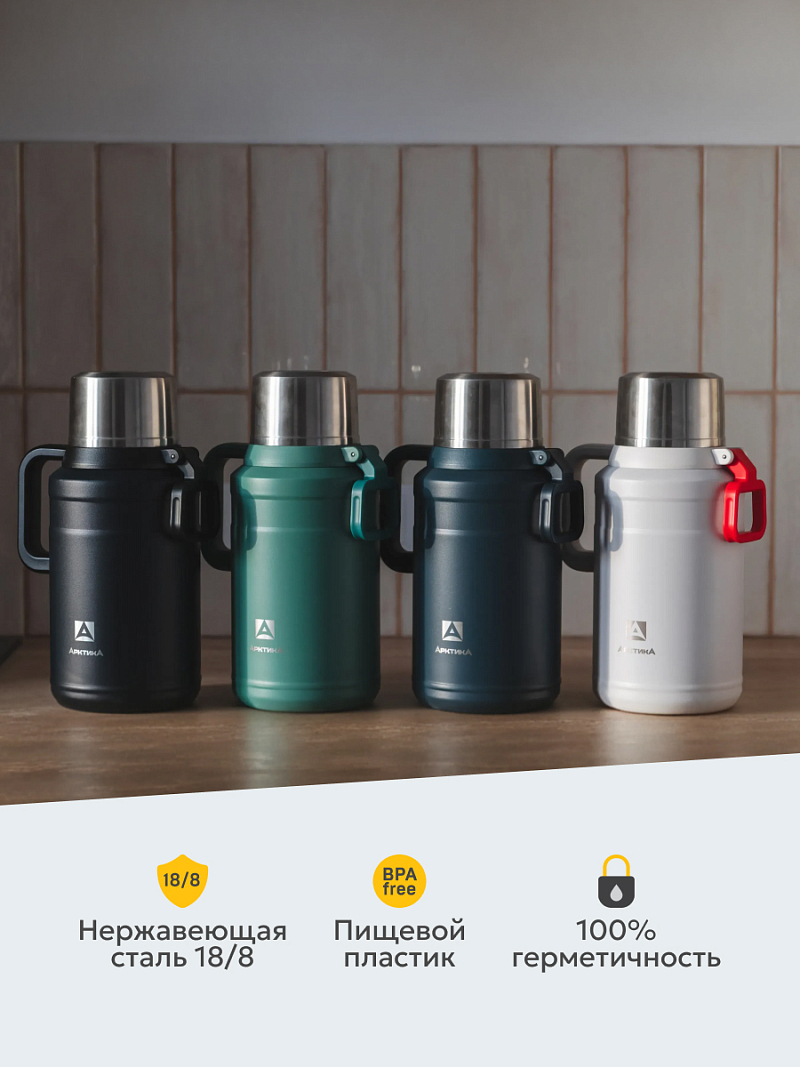 Термос 3л серии 206 «Хвоя» с ситечком - 8