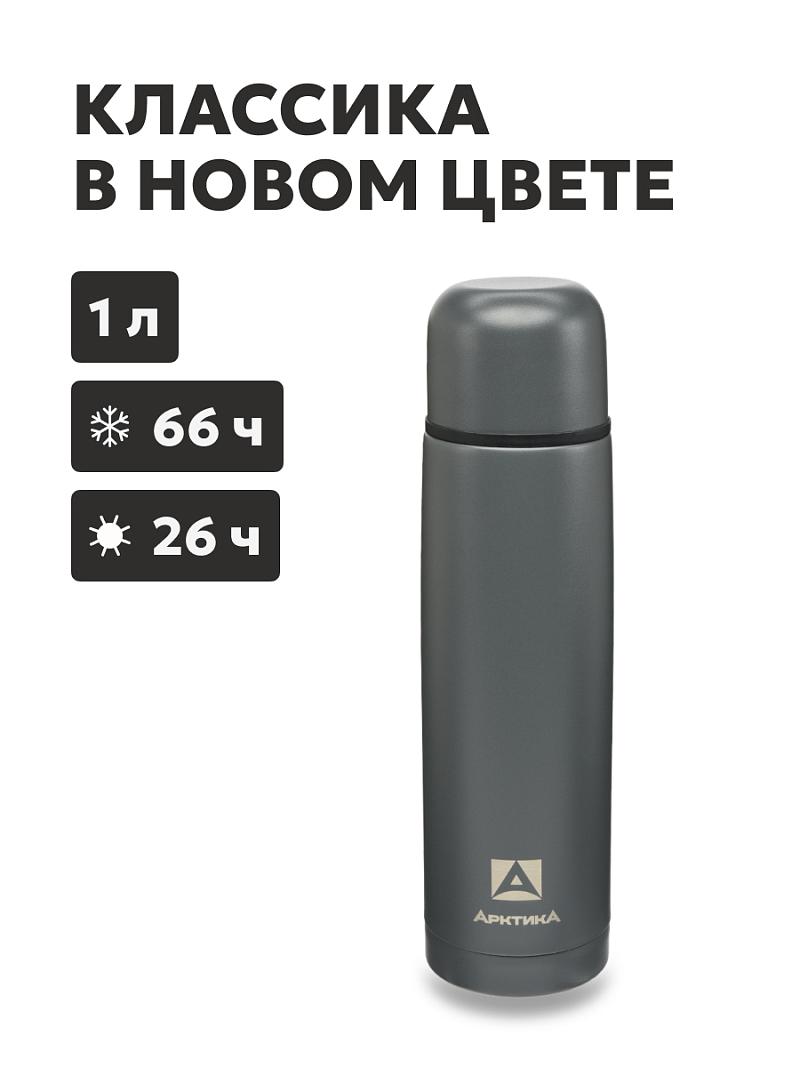 Термос 1л серии 101 «Графит» текстурный с узким горлом - 1