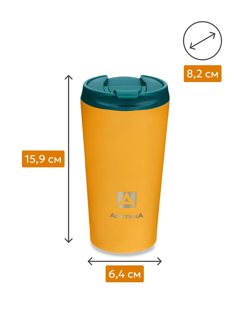 Термокружка 0.36л серии 716 «Морошка» для напитков - 5